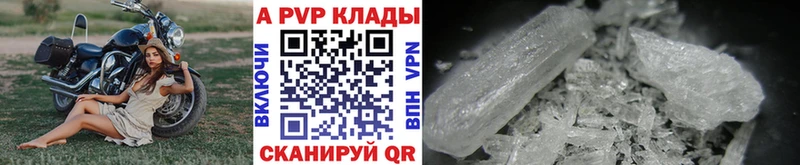 Купить  Микунь  A-PVP СК 