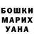 Героин хмурый Ludmila Rakvicova