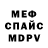 Кетамин VHQ Michael Plemonsii