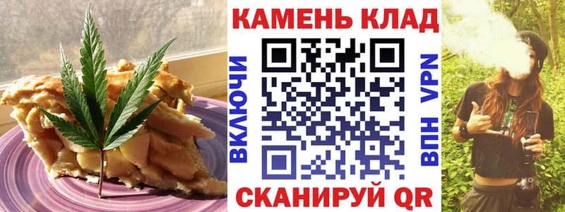 Canna-Cookies марихуана Купить где Микунь