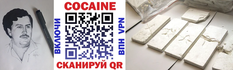 Купить закладки  Микунь  Cocaine VHQ 