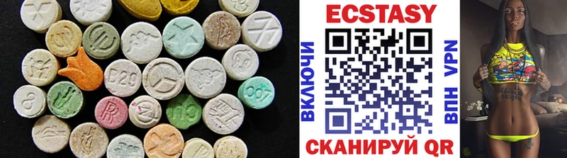 Купить закладки  Микунь  Ecstasy MDMA 