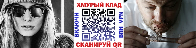 ГЕРОИН афганец Купить закладки Микунь