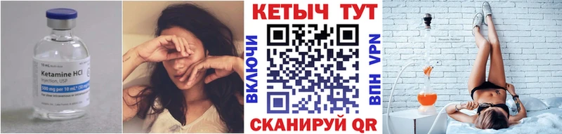 Кетамин ketamine  Купить  Микунь 