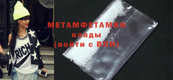 ECSTASY Арсеньев