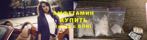 ECSTASY Арсеньев