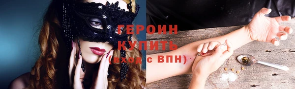 кокаин перу Армянск