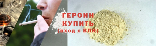 кокаин перу Армянск