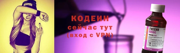 кокаин перу Армянск