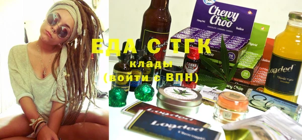 COCAINE Аркадак