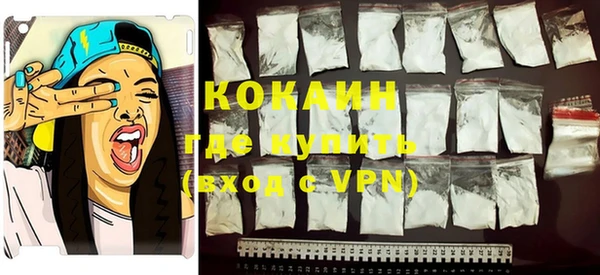 COCAINE Аркадак