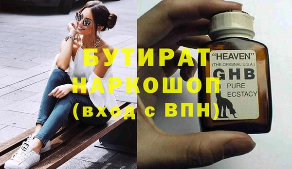 ECSTASY Арсеньев