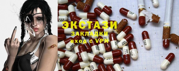 экстази Алексин