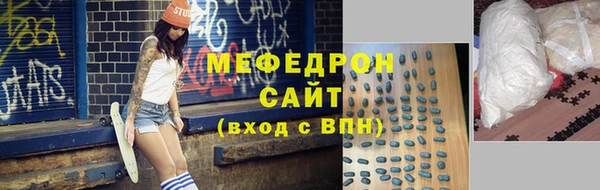 меф Алзамай