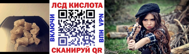 Купить  Микунь  Лсд 25 экстази кислота 