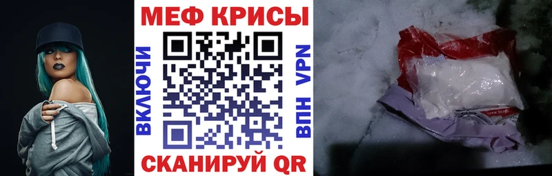 Купить закладки  Микунь  МЯУ-МЯУ 4 MMC 
