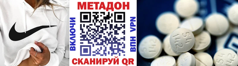 Купить Микунь МЕТАДОН VHQ