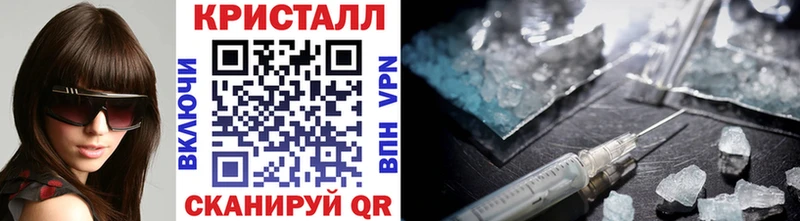 Метамфетамин Methamphetamine  Купить закладки  Микунь 