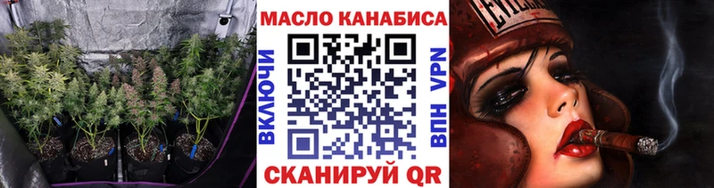 Дистиллят ТГК гашишное масло  Купить где  Микунь 